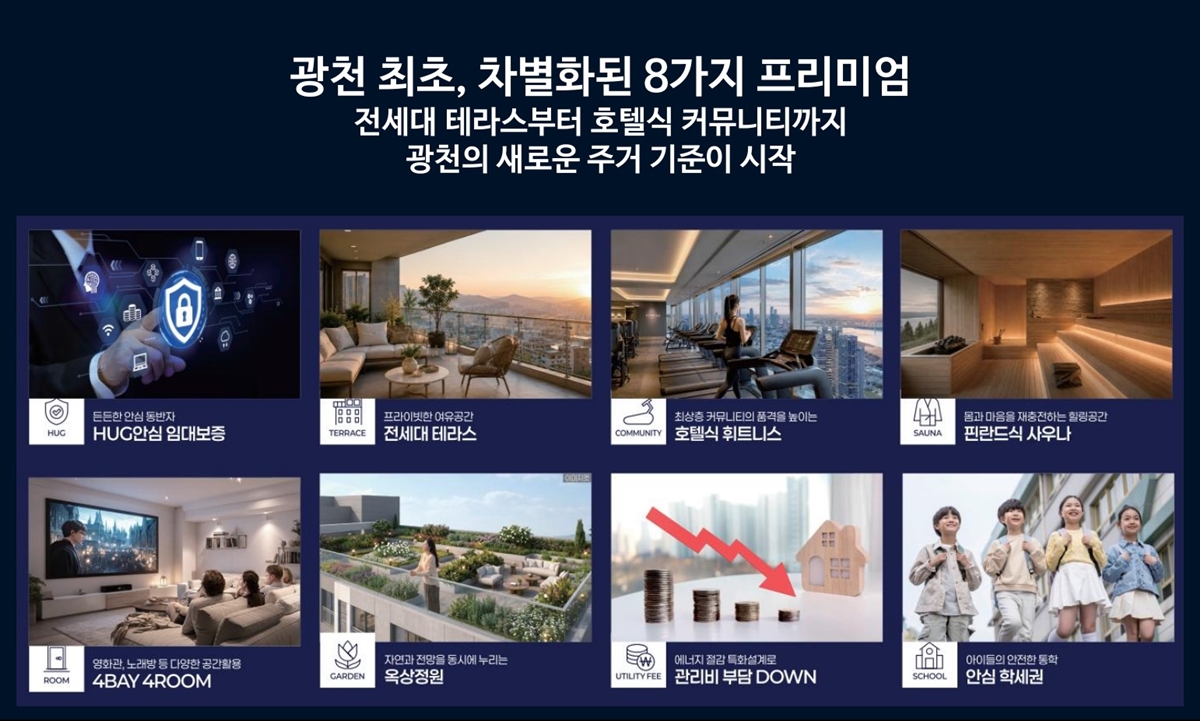 홍성_2차_관천_승원팰리체_더테라스_모델하우스_프리미엄.jpg
